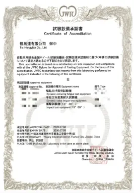 Certificate of Accreditation (JWTC Testing Equipment)