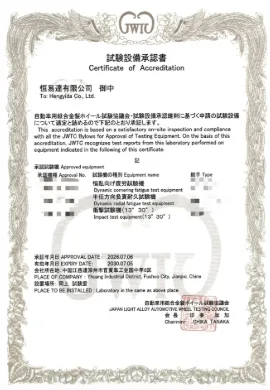 Certificate of Accreditation (JWTC Testing Equipment)
